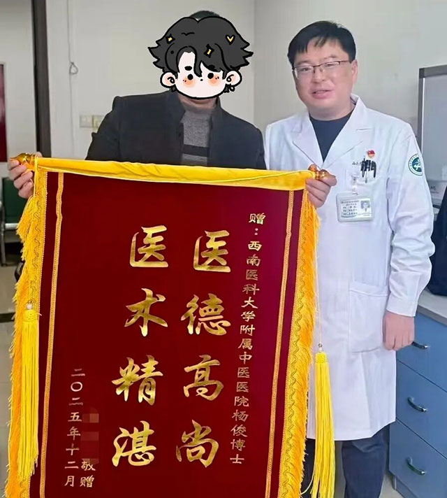 喝水都呛、头颈部痛、手脚麻木……一查竟是?(图4) 4.jpg