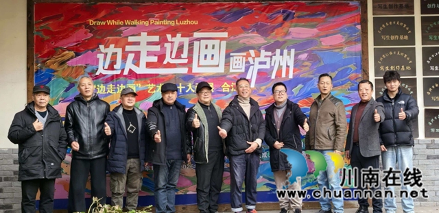 行走的笔触 在地的诗篇——论“边走边画”艺术群展中的地方感知与创作实践(图5) 画5.jpg