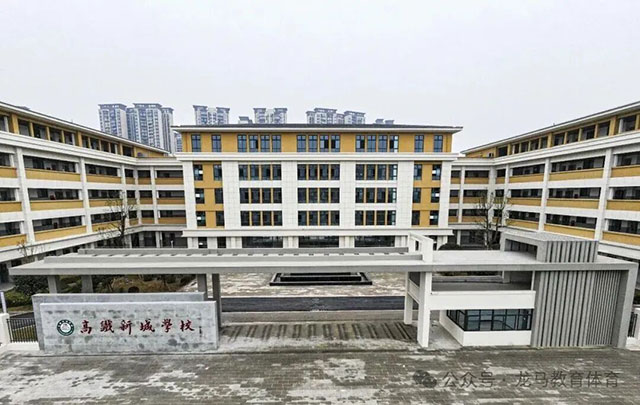 新增学位1620个！龙马潭区这所学校已完工