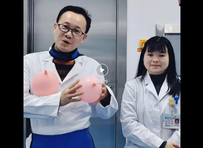 乳房表示:“有一种痛叫看着都痛”(图3) 1244.png