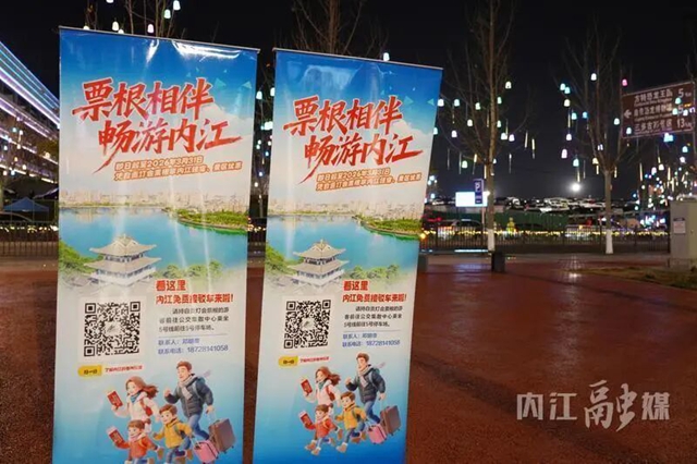 @所有人,免费接驳车即日开启!从灯城到甜城,只需一张票根(图2) 票2.jpg