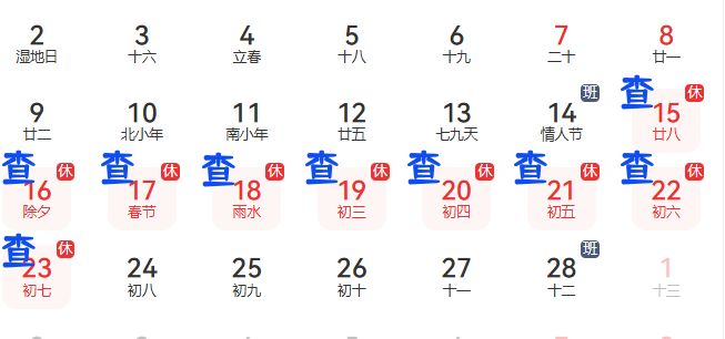 春节期间查酒驾时间表已出 | 泸州交警:酒驾必严查,查后必曝光!(图2) 红2.png