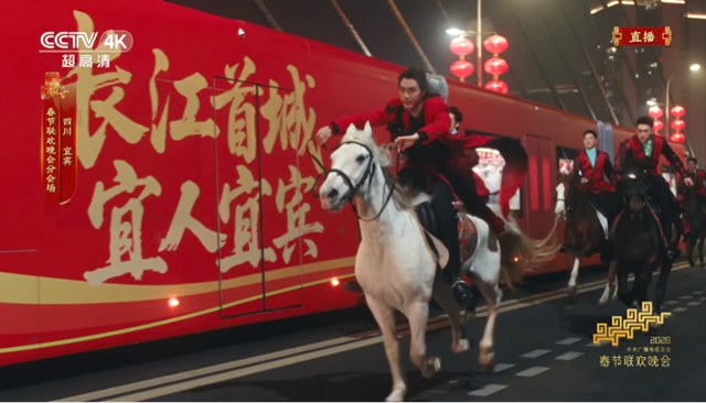 7分47秒,宜宾惊艳世界!(图6) 6.jpg