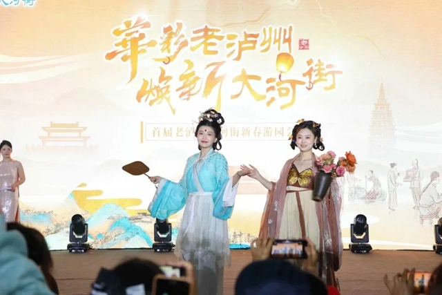 六大场景、数十项活动,泸州要你“马”上开怀!(图4) 4.jpg