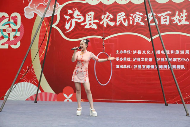 金蟾送福小戏台+农民演艺大舞台!正月初五泸县有好戏(图7) 7.jpg