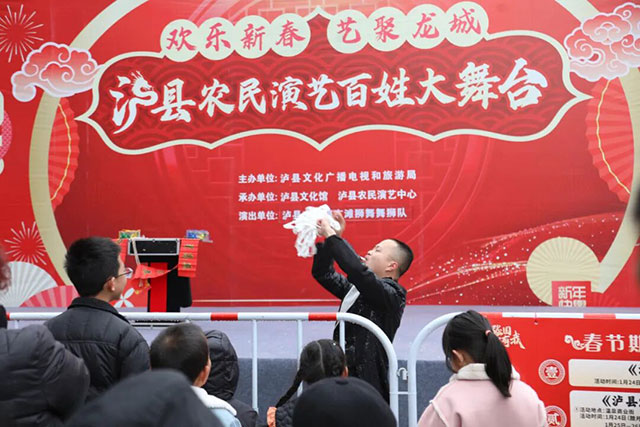 金蟾送福小戏台+农民演艺大舞台!正月初五泸县有好戏(图6) 6.jpg