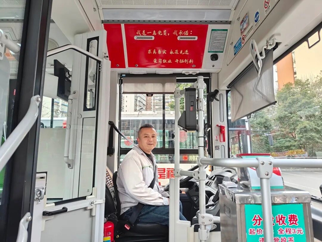 公交5.jpg