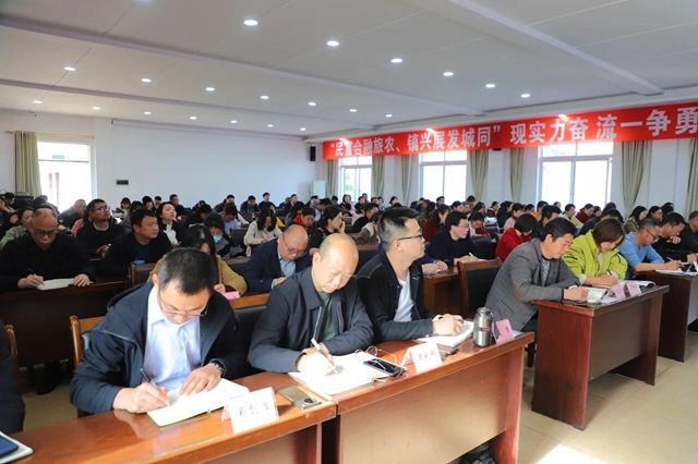 收心归位鼓干劲 真抓实干开新局|泸县天兴镇召开2026年节后工作部署会(图2) 天兴2.jpg