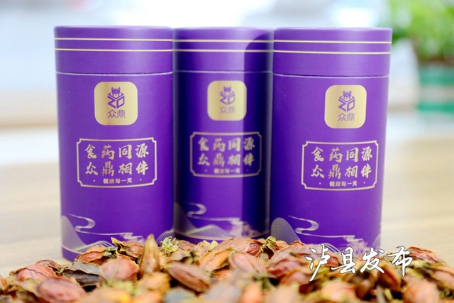 全国首个!泸县这里藏着一座“黄栀子基因库”(图4) 4.jpg