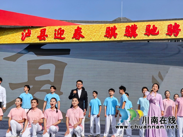 骐骥驰骋踏春来 意气风发农村娃|泸县2026农民演艺大舞台泸县九中专场圆满上演(图8) 歌舞《再一次出发》(曾佐然摄).jpg