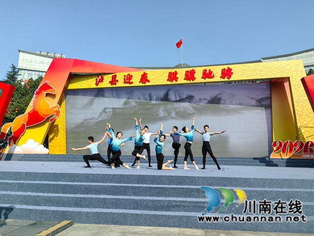 骐骥驰骋踏春来 意气风发农村娃|泸县2026农民演艺大舞台泸县九中专场圆满上演(图7) 技巧展示《艺路繁花》(曾佐然摄).jpg