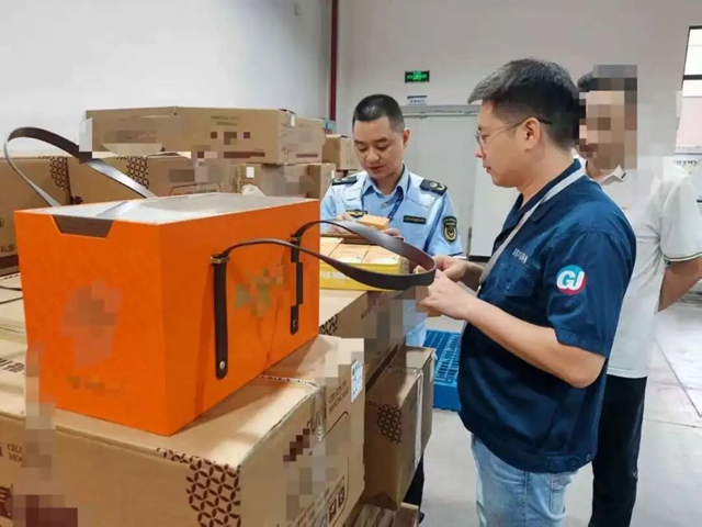 泸州市市场监管局公布“春雷行动2026”典型案例(第一批)(图1) 1.jpg