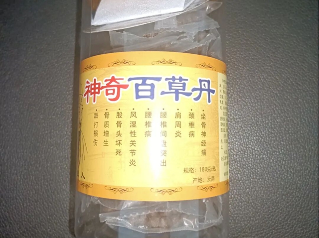 泸州市市场监管局公布“春雷行动2026”典型案例(第一批)(图5) 5.jpg