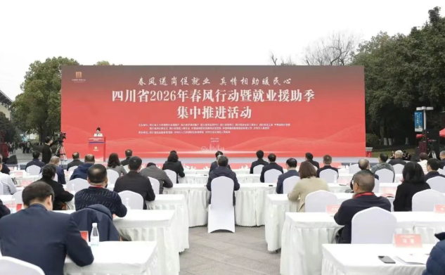 酒城春风行动启新程丨妇女就业专区解锁求职新机遇(图1) 0.png