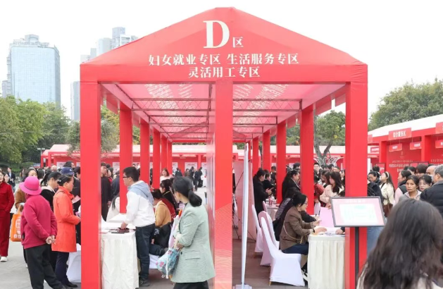 酒城春风行动启新程丨妇女就业专区解锁求职新机遇(图2) 1.png