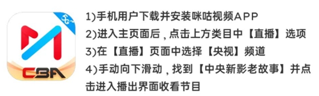 央视《见解》访谈节目播出预告 | 余金海:金涛入海三十载(图7) 7.jpg