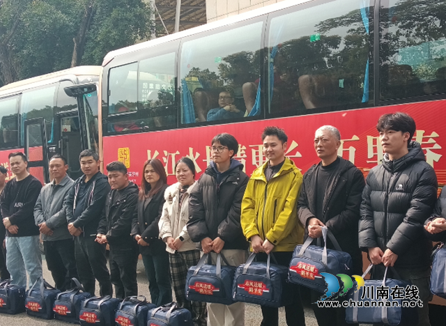 深化“劳务协作”,合江县免费专车护送农民工赴渝返岗(图1) 车1.png