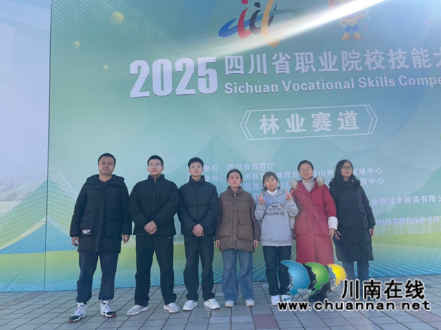 开门红!2银2铜,单项第三,泸县建校在2025年四川省职业院校技能大赛中斩获佳绩(图6) 林业赛道 合影.jpg