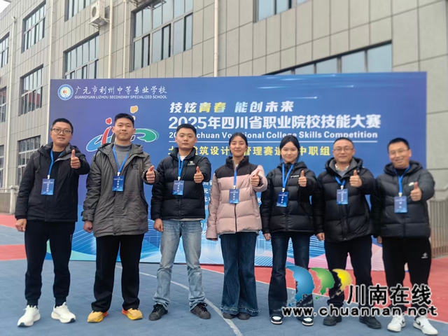开门红!2银2铜,单项第三,泸县建校在2025年四川省职业院校技能大赛中斩获佳绩(图7) 土木建筑设计与管理赛道 合影.jpg