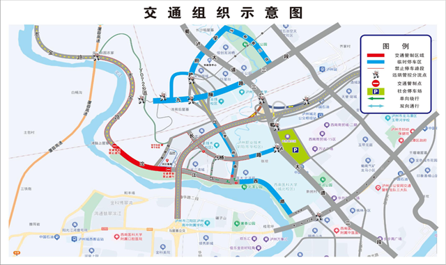 泸州北滨公园元宵活动出行攻略(图2) 12345.png