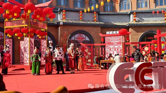 今日播出!资中木偶将亮相央视元宵特别节目(图1) 1.jpg