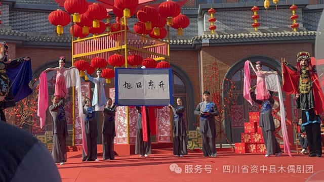 今日播出!资中木偶将亮相央视元宵特别节目(图3) 3.jpg