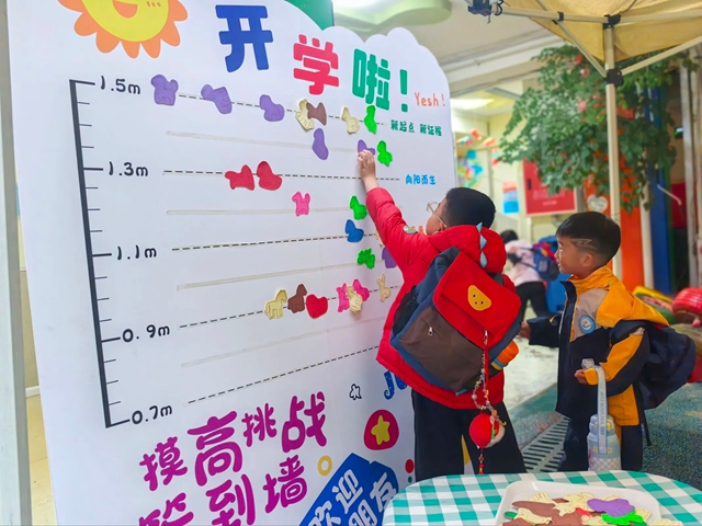 “马” 力全开!开学首日,泸州校园元气满格!(图3) 3.jpg