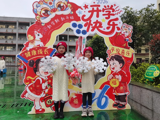 “马” 力全开!开学首日,泸州校园元气满格!(图11) 11.jpg