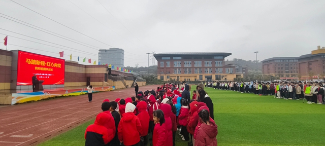 “马” 力全开!开学首日,泸州校园元气满格!(图14) 14.jpg