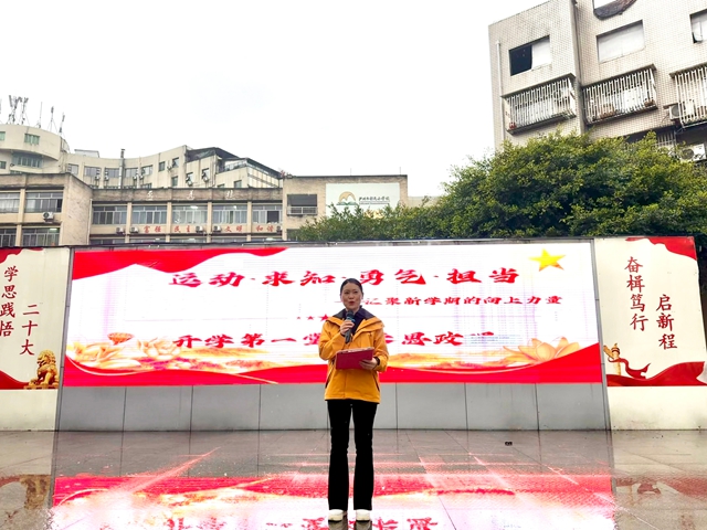 “马” 力全开!开学首日,泸州校园元气满格!(图16) 16.jpg