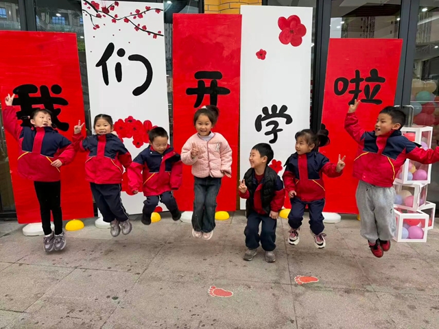 “马” 力全开!开学首日,泸州校园元气满格!(图27) 27.jpg