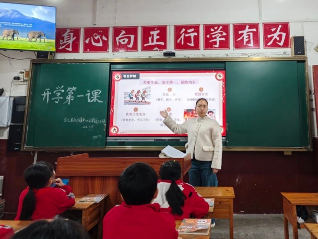 “马” 力全开!开学首日,泸州校园元气满格!(图45) 45.jpg