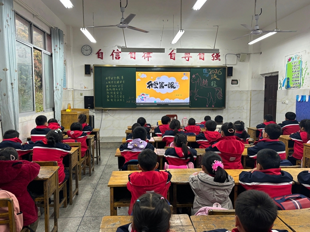 “马” 力全开!开学首日,泸州校园元气满格!(图50) 50.jpg