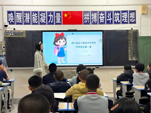 “马” 力全开!开学首日,泸州校园元气满格!(图52) 52.jpg