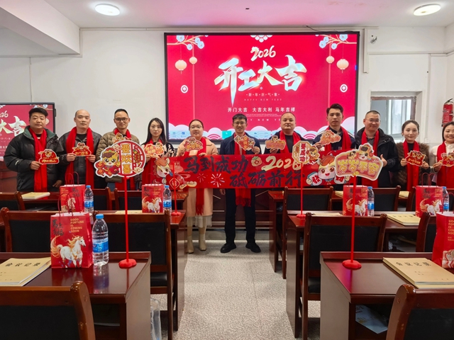 “马” 力全开!开学首日,泸州校园元气满格!(图62) 62.jpg