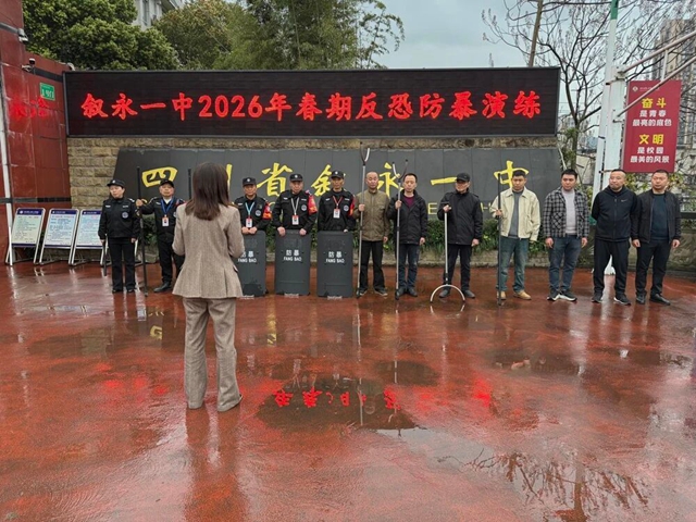 “马” 力全开!开学首日,泸州校园元气满格!(图63) 63.jpg