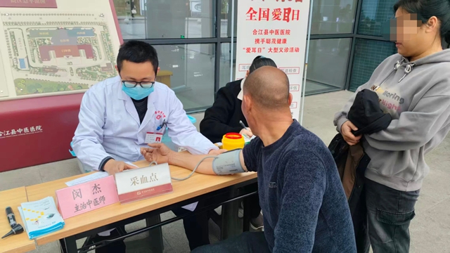 弘扬雷锋精神 守护群众健康|合江县中医医院开展志愿服务活动(图2) 2.jpg