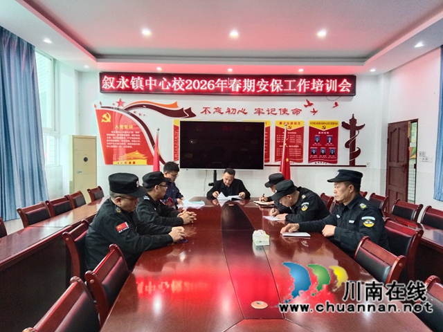 以“演”筑防 以“练”备战|叙永县叙永镇中心小学校开展反恐防暴应急培训(图1) 培训现场.jpg