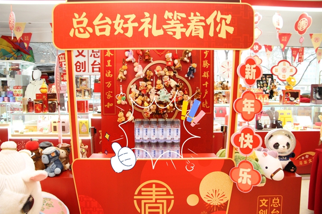 好水伴新春 | 味道CCTV.×核奥联名款低氘水亮相2026总台春晚!(图8) 7.jpg