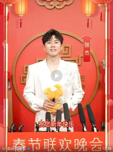 好水伴新春 | 味道CCTV.×核奥联名款低氘水亮相2026总台春晚!(图4) 1111.png