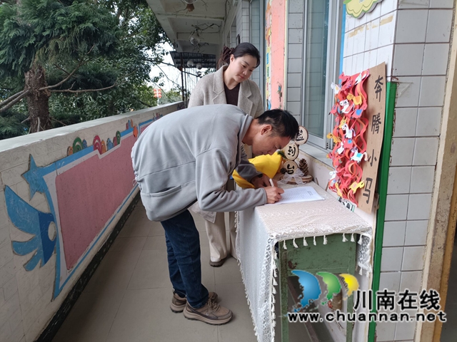家园携手,守护舌尖安全|泸县天兴镇中心幼儿园开展膳食委员会半日活动(图1) 1.jpg
