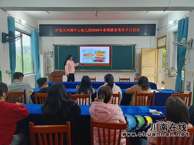 家园携手,守护舌尖安全|泸县天兴镇中心幼儿园开展膳食委员会半日活动(图10) 10.jpg