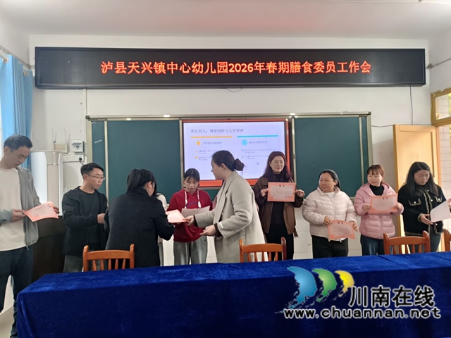 家园携手,守护舌尖安全|泸县天兴镇中心幼儿园开展膳食委员会半日活动(图13) 13.jpg