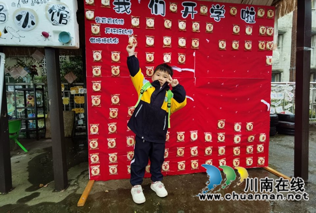 泸县天兴镇中心幼儿园举行“马年启新程,萌娃归园啦”开学典礼(图1) 95F60118324DF0C3BBA22604CA692131.jpg