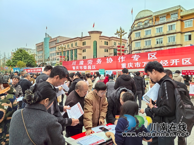 专场招聘活动川渝劳务协作招聘专区.jpg