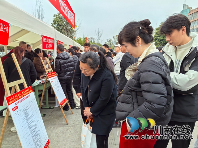 专场招聘活动现场求职者正在浏览企业招聘信息.jpg