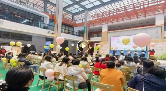 春日绽放・用心爱她 | 泸州城投友邻中心祝所有女性节日快乐