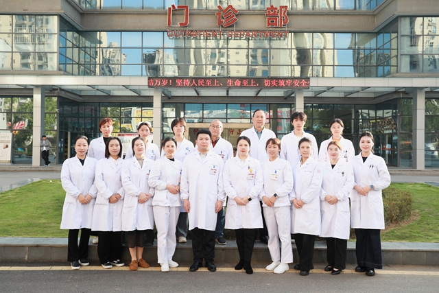 【扩散】健康不打烊!合江县中医医院周六也能体检(图5) 5.jpg