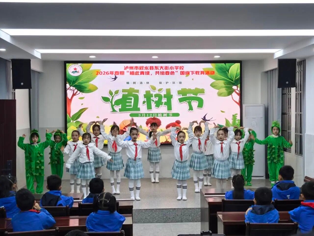 植绿、护绿、爱绿 | 泸州市教育体育系统植树节主题活动(图32) 32.jpg