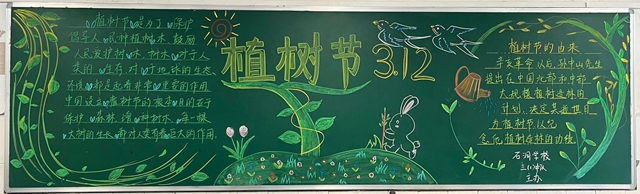 植绿、护绿、爱绿 | 泸州市教育体育系统植树节主题活动(图34) 34.jpg